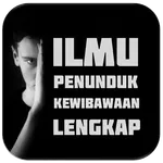 Ilmu Penunduk/Kewibawaan icon