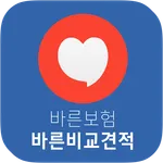 바른보험 - 바른 보험료 비교견적 icon