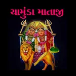 Chamunda Mataji Ringtones icon