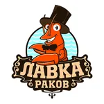 Лавка раков: доставка еды icon