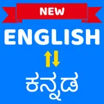 English To Kannada Translator icon