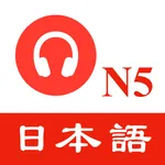 JLPT N5 Listening Practice icon
