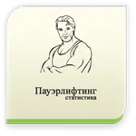 Powerlifting statistic icon