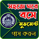 মুভমেন্ট পাস ~ Lockdown Moveme icon