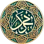 Quran offline + Audio icon