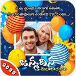 Tollywood Photo Frame - Selfie icon