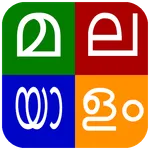 Malayalam Keyboard icon