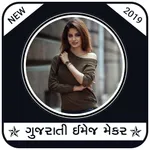 Gujarati Image maker icon