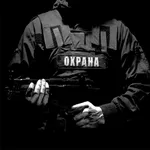 Ответы Охранников 4,5,6 разряд icon