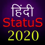 Attitude Hindi Status Maker 20 icon