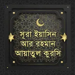 ইয়াসিন রহমান(yasinrahman) icon