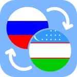 O'zbekcha Ruscha Tarjimon icon