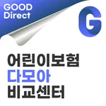 어린이보험 다모아 - 비교견적 종류 최대 아이조아 icon