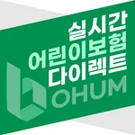 무배당 어린이보험 스마트 아이사랑 icon