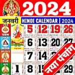 Hindi Calendar 2024 Panchang icon