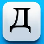 Learn the Cyrillic Alphabet icon