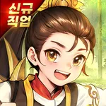 열혈강호: 귀환 icon