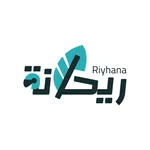 ريحانة icon