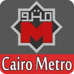 Egypt Cairo Metro Stations Lin icon