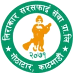 Nirakar Sarsafai, Kageshowri icon
