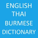English to Thai and Burmese icon