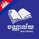 Ann Library icon