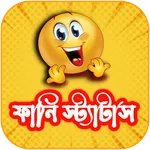 ফানি পোস্ট - ভাইরাল স্ট্যাটাস icon