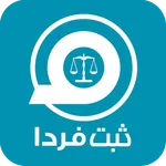 راهنمای جامع ثبت (شرکت، برند،  icon