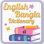 English to Bangla Dictionary icon