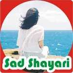 sad shayari | हिंदी शायरी icon
