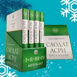 Saodat Asri Qissalari To'liq icon