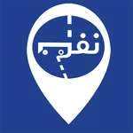 نفرات  العراق icon