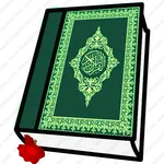 القرآن الكريم جزء عم icon