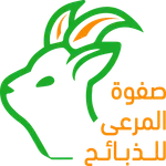 صفوة المرعى للذبائح icon