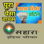 Sahara India Refund Apply 2023 icon
