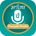 Sahib Punjabi Radio icon