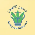 Suthyoon Galhyoon Sindhi App icon