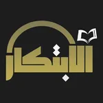منصة الابتكار التعليمية icon