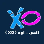 اكس - اوه (XO) icon