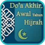 Do'a Akhir, Awal Tahun Hijrah icon