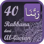 40 Rabbana dari Al-Quran icon