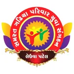 Gadhiya Pariwar icon