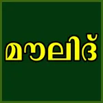 Sunni Moulid Kithab icon