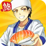 Sushi Diner - Fun Cooking Game icon