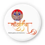 Sanwariya seller app icon