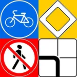 Дорожные знаки Украины icon