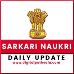Sarkari Naukri 2023 icon