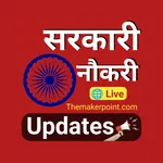 Sarkari Naukri Latest Job 2023 icon