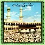 Hajj icon