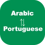Arabic to Portuguese Translato icon